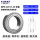 洛軸/LYC  6201E-2Z 鐵封 12*32*10  軸承深溝球軸承軸承型號大全