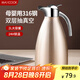 美廚（maxcook）316不銹鋼保溫壺暖水瓶 真空熱開水壺家用大容量2L 香檳金MCH5073