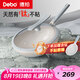 Debo德鉑【抖音同款】炒鍋有含鈦無(wú)涂層不粘多用途煎炒菜鍋家用32cm