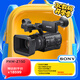 索尼（SONY）PXW-Z150 1英寸4K 手持廣播級攝錄一體機 2000萬(wàn)像素/WIFI NFC/紅外夜視/高清120FPS/SDI+HDMI