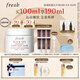 Fresh馥蕾詩(shī)紅茶凝時(shí)煥顏面膜100ml補水護膚品 教師節生日禮物女男