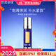 萊珀妮（La Prairie）新版3.0藍魚子反重力精華 貴婦瓊貴緊致提拉滋潤保濕魚子醬套裝 3.0新版反重力精華50ml