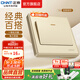 正泰（CHNT）開關插座7M 家用86型五孔墻壁面板暗裝電源插座 電工推薦 香檳金 一開多控10A