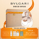 寶格麗（BVLGARI）白晶淡香氛50ml女士香水禮盒七夕情人節(jié)禮物生日禮物送女友