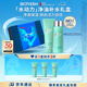 碧歐泉男士水動力套裝(洗面奶125ML+水200ML)七夕情人節(jié)禮物男友禮盒
