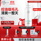 伊膚泉 參泌控油爽膚水120ml 平衡水油細致毛孔補水保濕