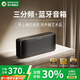 BOGASING國家補貼【Top榜】S8Pro Max便攜式藍牙音箱三分頻家用音響戶(hù)外無(wú)線(xiàn)HIFI發(fā)燒級桌面音箱超重低音炮 寶石黑【無(wú)損高音質(zhì)-續航15h】 7核發(fā)聲/三重音效/藍牙5.3
