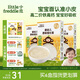 小皮（Little Freddie）原味細(xì)長面175g*3盒 嬰兒輔食面條兒童寶寶面條輔食6-12個月