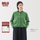 無印良品（MUJI）女式 針織 圓領(lǐng)開衫 毛衣女裝上衣外套25年春季 BA1Q4A5S 綠色 S (155/80A)