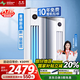 長(cháng)虹空調2匹新一級家電國家補貼20%熊貓懶省電變頻冷暖立式家用客廳柜機空調KFR-51LW/ZDTTW2+R1(SE) 大2匹 一級能效