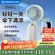 艾美特（AIRMATE）風(fēng)寶小風(fēng)扇傘夾手持風(fēng)扇小風(fēng)炮便攜式折疊充電迷你小型長續(xù)航戶外輕音節(jié)能電風(fēng)扇七夕情人節(jié)禮物 