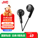 JVC 杰偉世 HA-F160平頭耳機耳塞式有線耳機HIFI平頭塞3.5MM圓孔插頭耳機 黑色