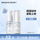 璦爾博士酵萃水乳保濕緊致抗皺水乳旅行套裝 14ml+15g有效期至2026/8/1