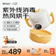 SKULD時(shí)蔻嬰兒輔食碗寶寶恒溫碗K9Pro保溫碗自帶烘干消毒快充316L