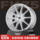邁斯盾旋壓改裝輪轂FK75適配飛度思域高爾夫CC海鷗凌渡polo長(cháng)安深藍univ 銀色 17英寸 7.5J