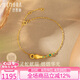 詩普琳（MEMORA）18K金生肖蛇手鏈鋯石手鏈本命年手鏈生日禮物送女友
