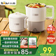 小熊（Bear）【國家補貼】便攜式燒水壺 折疊電水壺不銹鋼燒水杯 電熱水壺保溫 家用旅行出差宿舍 ZDH-G08K1