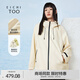 愛居兔防風(fēng)連帽設(shè)計(jì)感夾克女25春季新款休閑時(shí)尚隨性短外套EWJAJ1Q006A 米白07 M