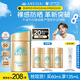 安熱沙（Anessa）【采銷(xiāo)直播間】新一代小金瓶防曬乳60mL王嘉爾同款防曬霜學(xué)生軍訓