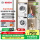博世（BOSCH）果然白 10公斤洗烘套裝 家用全自動(dòng)滾筒洗衣機 羊毛綠標認證 除菌除螨 降噪夜間洗 烘干衣機 WGA252ZA1W+WQA2520A2W