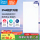 美的（Midea）廚房燈扣板燈300x600集成吊頂面板燈led吸頂燈衛(wèi)生間廚衛(wèi)燈24W