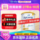 愛(ài)他美（Aptamil）澳洲白金版含DHA葉黃素澳愛(ài)新西蘭嬰幼兒配方牛奶粉愛(ài)他美1234段 4段【3歲以上】效期27年5-10月 3罐裝【大額劵+曬單返現】