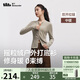 蕉下（beneunder）搖粒絨雙開(kāi)拉鏈上衣女修身彈力長(cháng)袖親膚內搭打底衫PM007