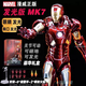 中動(dòng)玩具馬克鋼鐵俠手辦正版復仇者聯(lián)盟玩具男生模型生日禮物周邊擺件高達 【可發(fā)光】發(fā)光版 MK7 正版現貨 豪華禮盒包裝