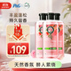 Herbal Essences玫瑰香氛洗發(fā)水套裝400ml*3留香控油蓬松美國進(jìn)口洗發(fā)膏