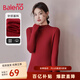 班尼路毛衣女針織打底衫女裝2025秋冬季新款內搭上衣服半高領(lǐng)t恤女 酒紅#純色 M