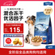 伯納天純生鮮小型犬中大型犬糧深海御鮮三文魚泰迪比熊幼犬成犬糧2kg/4斤