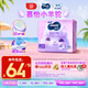 MOONY蘇菲尤妮佳Q薄萌羽慕怡小羊駝拉拉褲XXL26片(15kg及以上)