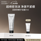 芭比波朗（Bobbi Brown）潔面洗顏乳125ML 椰子潔面 洗面奶   教師節(jié)禮物