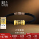 周生生七夕禮物男士 六字真言轉(zhuǎn)經(jīng)筒黃金手鏈 足金手飾94394B定價(jià)19厘米