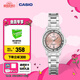 卡西歐（CASIO）LTP-1391系列手表 休閑時(shí)尚防水女士手表石英手表 學(xué)生手表送女友 LTP-1391D-4AVPF -50米防水