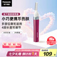 松下（Panasonic）【七夕情人節(jié)禮物】電動(dòng)修眉刀 刮毛刀眉毛修剪儀多功能剃毛器修眉神器送女生生日禮物ES-WF30