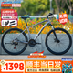 喜德盛新款黑客350黑客380山地車(chē)自行車(chē)成人21速鋁合金男士女生學(xué)生上班 黑客380灰黑色 21速 順豐包郵 26寸x17寸身高165-180cm