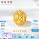 六福珠寶七夕禮物足金滿天星黃金轉(zhuǎn)運(yùn)珠路路通串珠 計價 G01G0010DS 0.92克(含工費(fèi)60元)