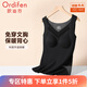歐迪芬（Ordifen）本命年秋冬背心內衣女蓄熱保暖舒適打底修身顯瘦托胸聚攏XW3410 黑色 XL