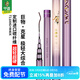 中逵小師達輕量大物竿7.2米鰱鳙釣魚(yú)竿手竿5H碳纖維超輕硬黑坑臺釣竿 7.2m 【極輕大物竿 送原裝竿稍一支】