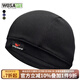 沃薩維（WOSAWE）越野摩托車(chē)頭盔內(nèi)襯帽公路自行車(chē)騎行頭巾頭套速干吸濕隔汗防曬帽 黑色-半圓款內(nèi)襯帽 均碼