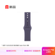 Apple/蘋果 46 毫米霧紫色運動型表帶S/M Ultra3/S11/SE3表帶 蘋果表帶 iwatch/apple watch表帶