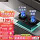 華帝燃氣灶雙灶頭大火力臺嵌兩用5.2kw三環(huán)火聚能盤(pán)68%熱效率 可拆卸爐頭適配多尺寸開(kāi)孔 天然氣 5.2kw煙灶聯(lián)動(dòng)i10309L