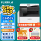 富士膠片C2450彩色A3雙面復印機SC2022da升級無(wú)線(xiàn)打印機一體機C2450s彩色復合機 新品C2450S(雙面輸稿器+無(wú)線(xiàn)打印+U盤(pán)打印) 單層紙盒