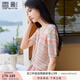 香影彩虹條紋針織衫女2025夏新款t恤鏤空多巴胺風(fēng)v領(lǐng)粉色短袖上衣 銀牡丹色 上衣 M 160/84A/95-110斤