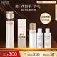怡麗絲爾（ELIXIR）蘊能凝時(shí)黑金緊實(shí)水清爽型170ml爽膚水抗皺補水精華水中秋節禮物