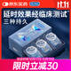 杜蕾斯（durex）延時(shí)避孕套延時(shí)男專(zhuān)用持久延時(shí)三合一16只安全套超薄防早泄敏感套