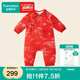 全棉時(shí)代寶寶過(guò)年拜年服冬裝嬰兒夾棉連體衣加厚棉服喜慶新生兒見(jiàn)面禮 亭臺(tái)畫(huà)卷紅底 80cm （9-18月 73-80cm）