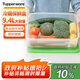 特百惠（Tupperware）果菜籃9.4L保鮮盒蔬菜水果收納盒食品級密封冰箱冷藏儲物盒大容量