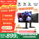 雷神黑武士23.8英寸2K240Hz原生 Fast IPS 硬件低藍(lán)光 HDR450nit 游戲電競(jìng)升降旋轉(zhuǎn)顯示器JQ24F240L